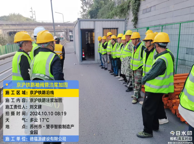 茂名回填土沉降注浆处理方案